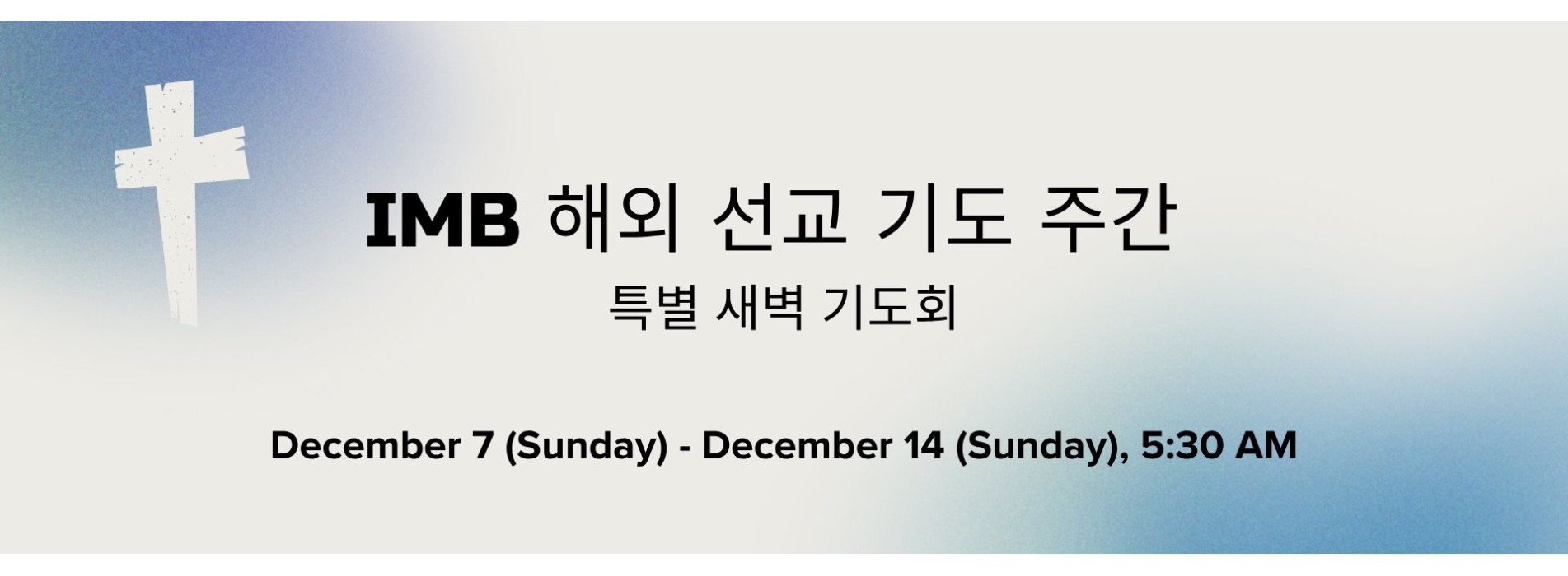 IMB 해외 기도 주간 