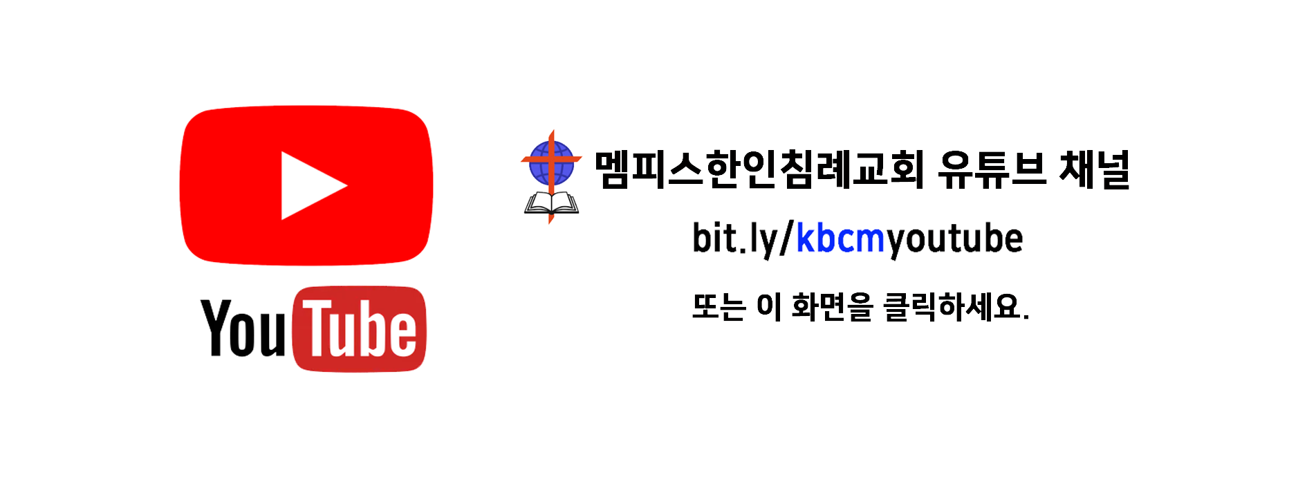 KBCM Youtube Channel