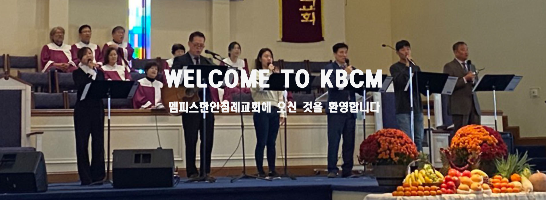 Welcome To KBCM